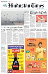Hindustan Times Jammu - November 06, 2023 November 06, 2023