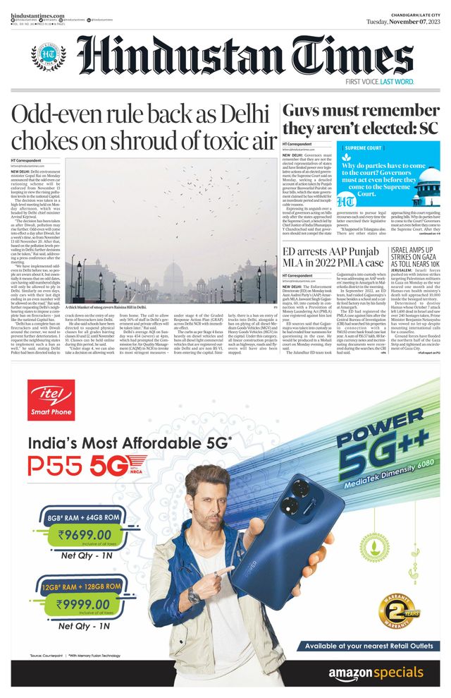 Hindustan Times Jammu