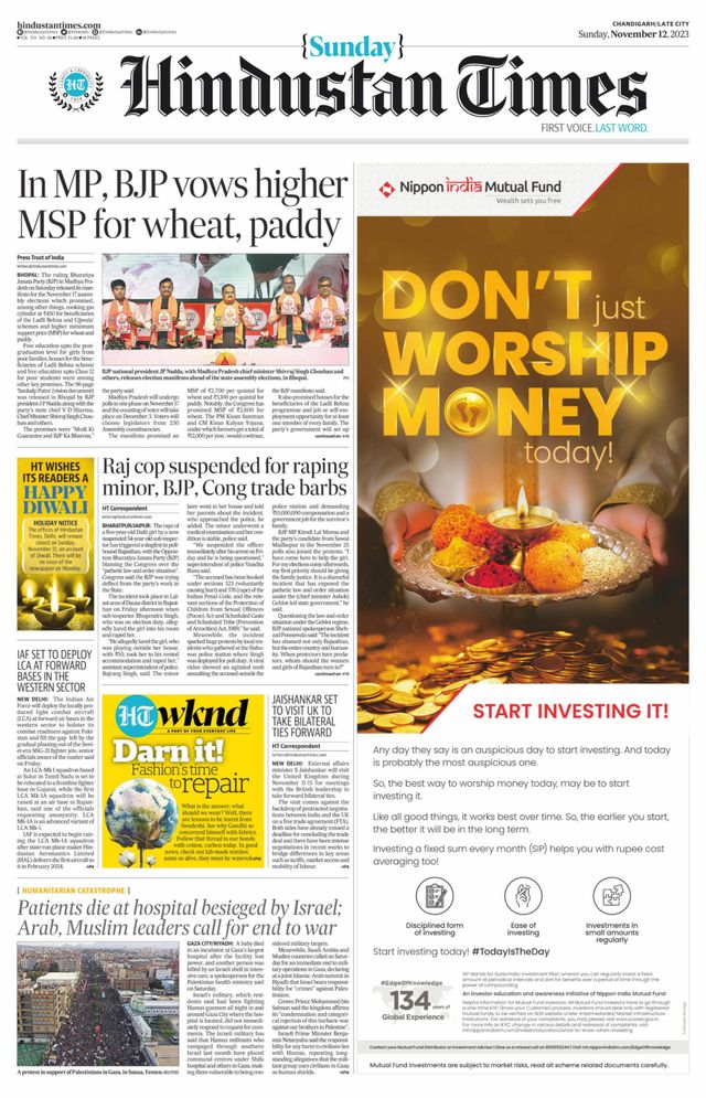 Hindustan Times Jammu