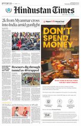 Hindustan Times Jammu - November 15, 2023 November 15, 2023