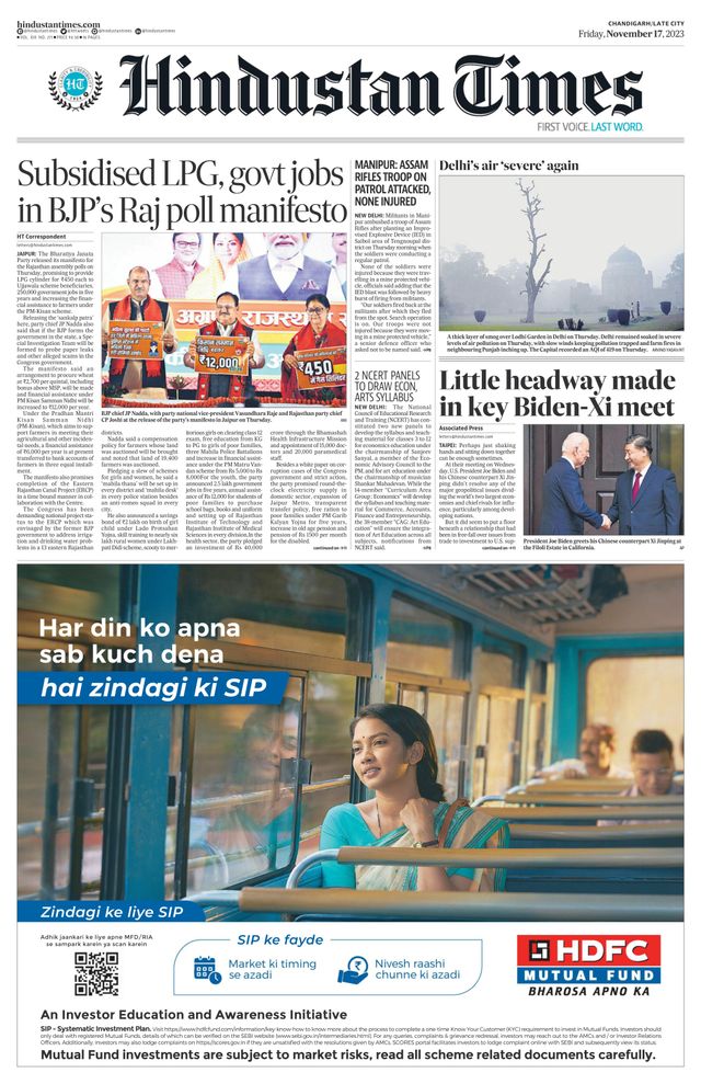 Hindustan Times Jammu