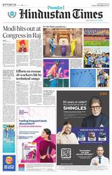 Hindustan Times Jammu - November 19, 2023 November 19, 2023