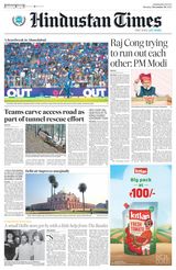 Hindustan Times Jammu - November 20, 2023 November 20, 2023