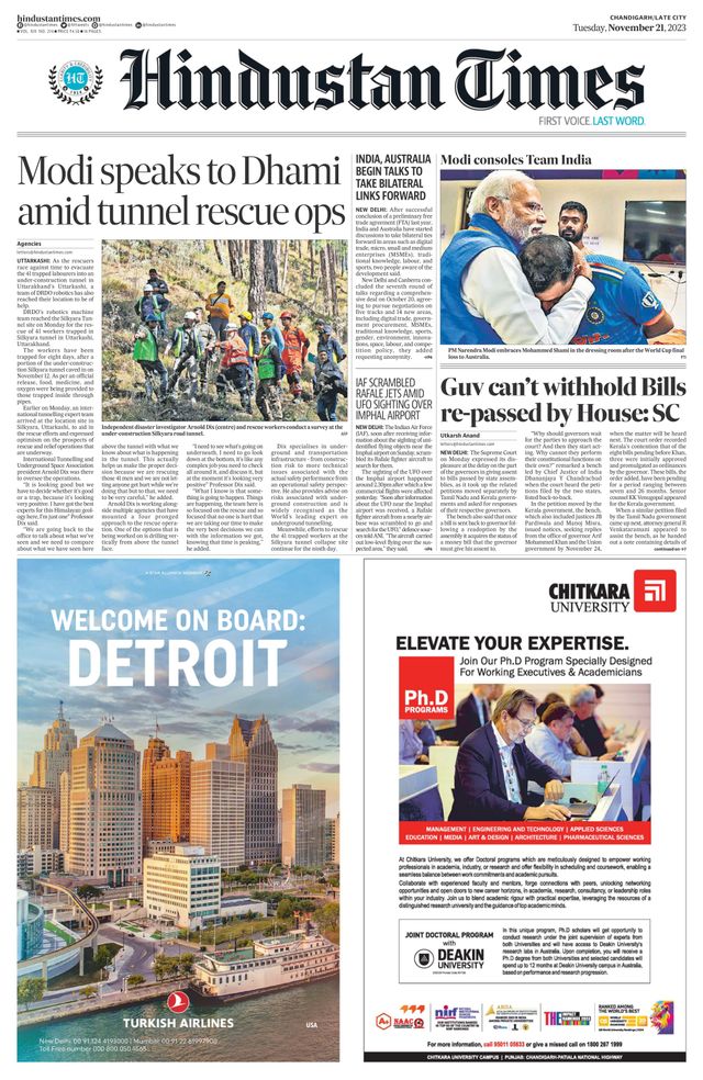 Hindustan Times Jammu