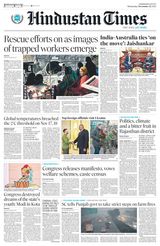 Hindustan Times Jammu - November 22, 2023 November 22, 2023