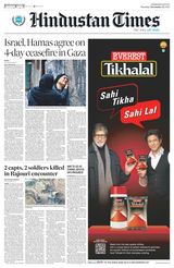 Hindustan Times Jammu - November 23, 2023 November 23, 2023