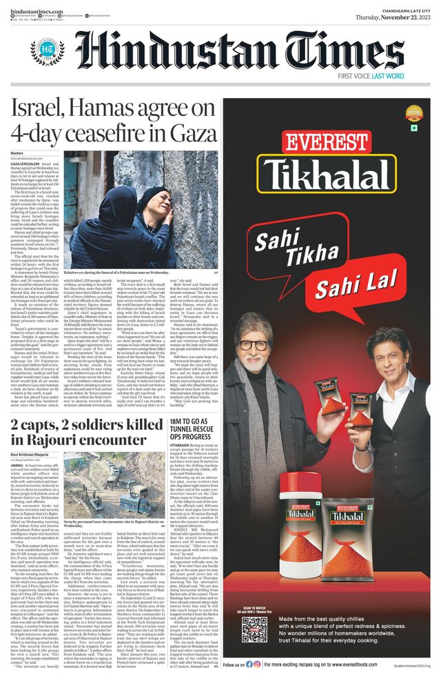 Hindustan Times Jammu