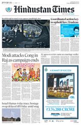 Hindustan Times Jammu - November 24, 2023 November 24, 2023