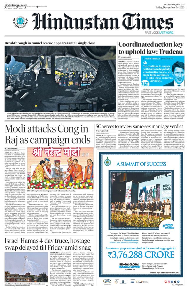 Hindustan Times Jammu