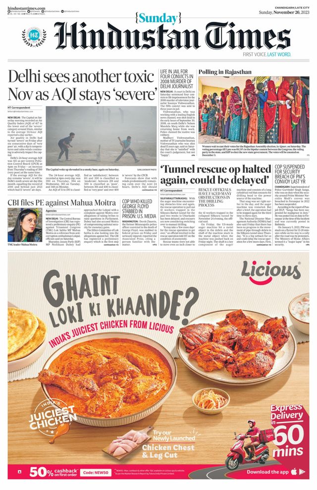 Hindustan Times Jammu