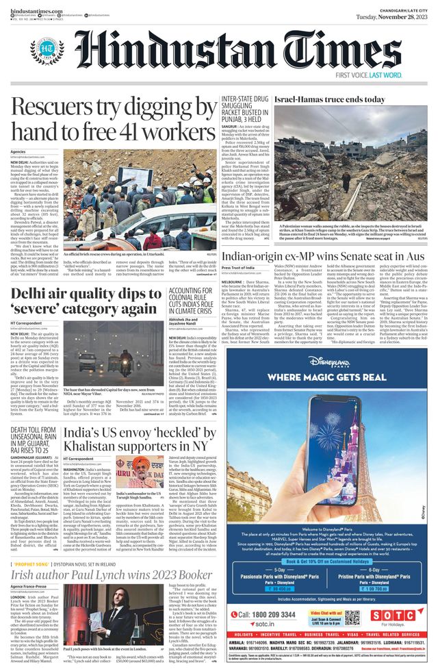 Hindustan Times Jammu