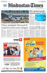 Hindustan Times Jammu - November 30, 2023 November 30, 2023