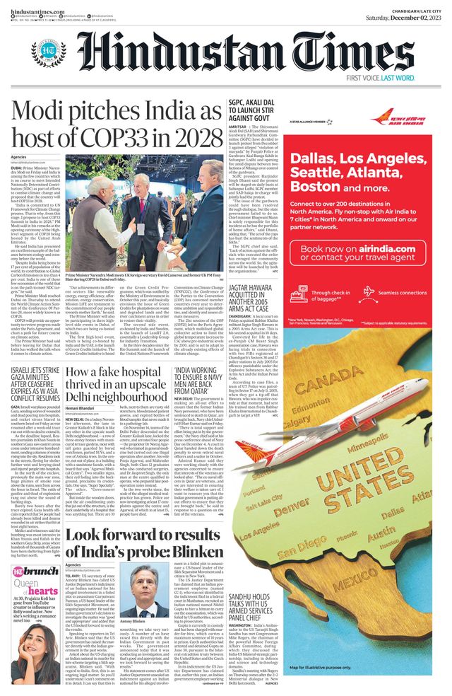Hindustan Times Jammu