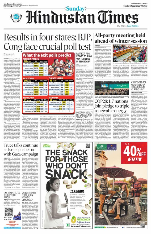 Hindustan Times Jammu
