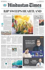 Hindustan Times Jammu - December 04, 2023 December 04, 2023
