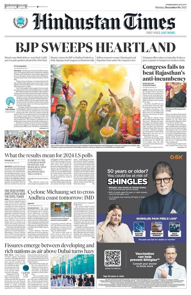 Hindustan Times Jammu