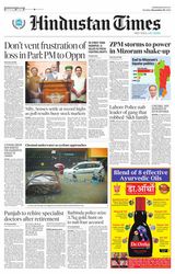 Hindustan Times Jammu - December 05, 2023 December 05, 2023