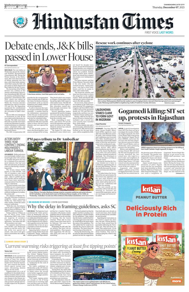 Hindustan Times Jammu