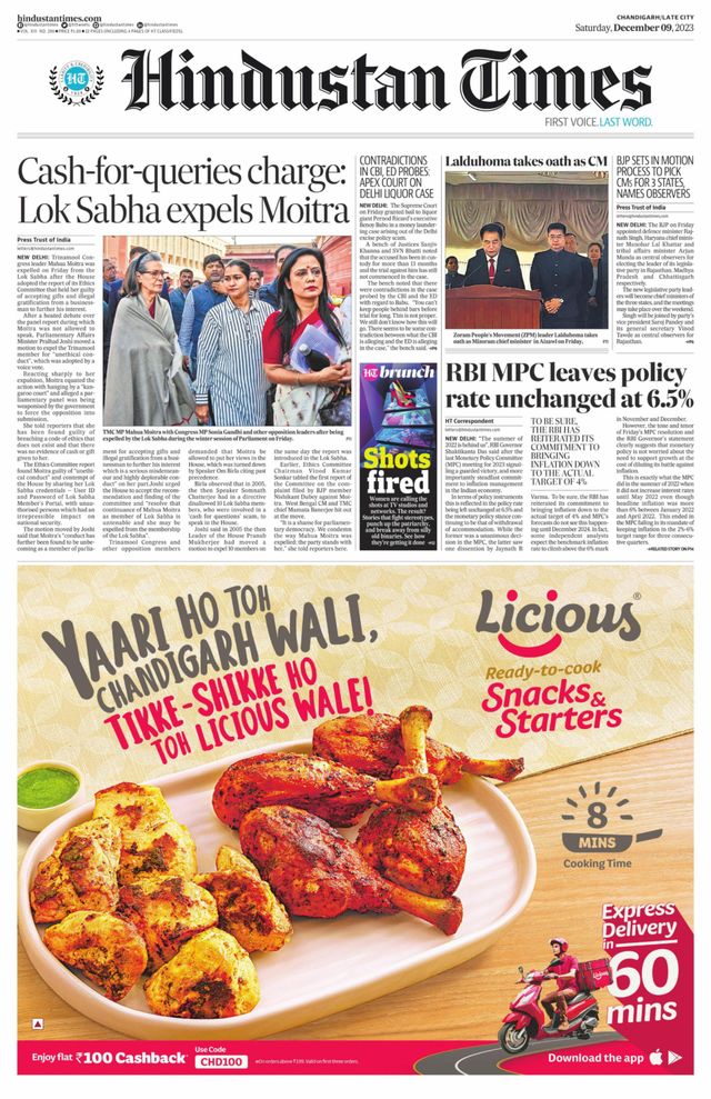 Hindustan Times Jammu