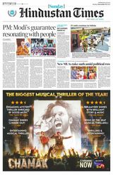 Hindustan Times Jammu - December 10, 2023 December 10, 2023