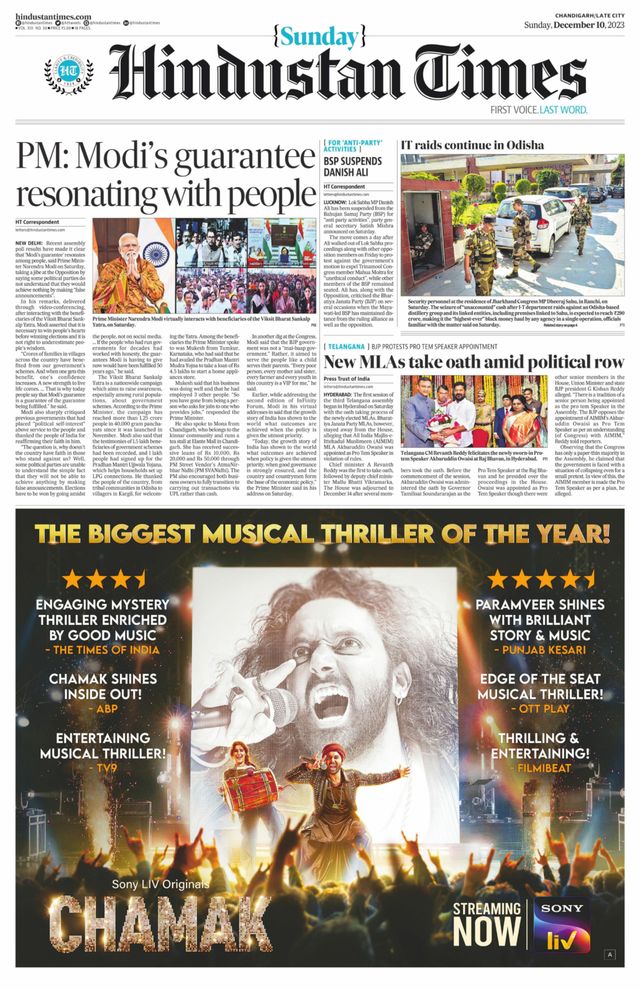 Hindustan Times Jammu