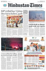 Hindustan Times Jammu - December 11, 2023 December 11, 2023