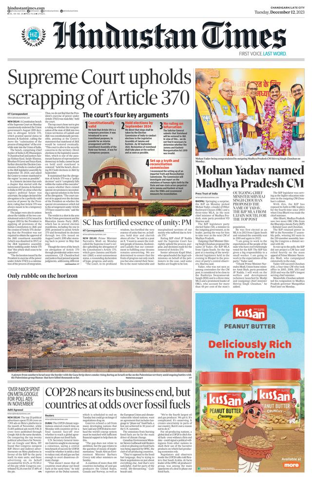 Hindustan Times Jammu