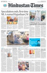 Hindustan Times Jammu - December 13, 2023 December 13, 2023
