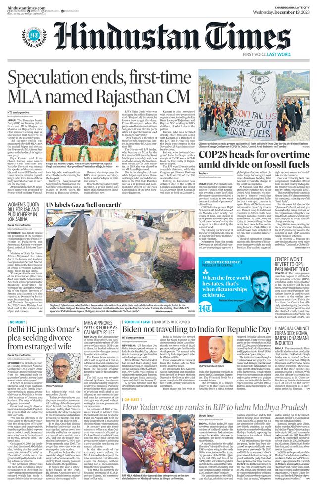 Hindustan Times Jammu