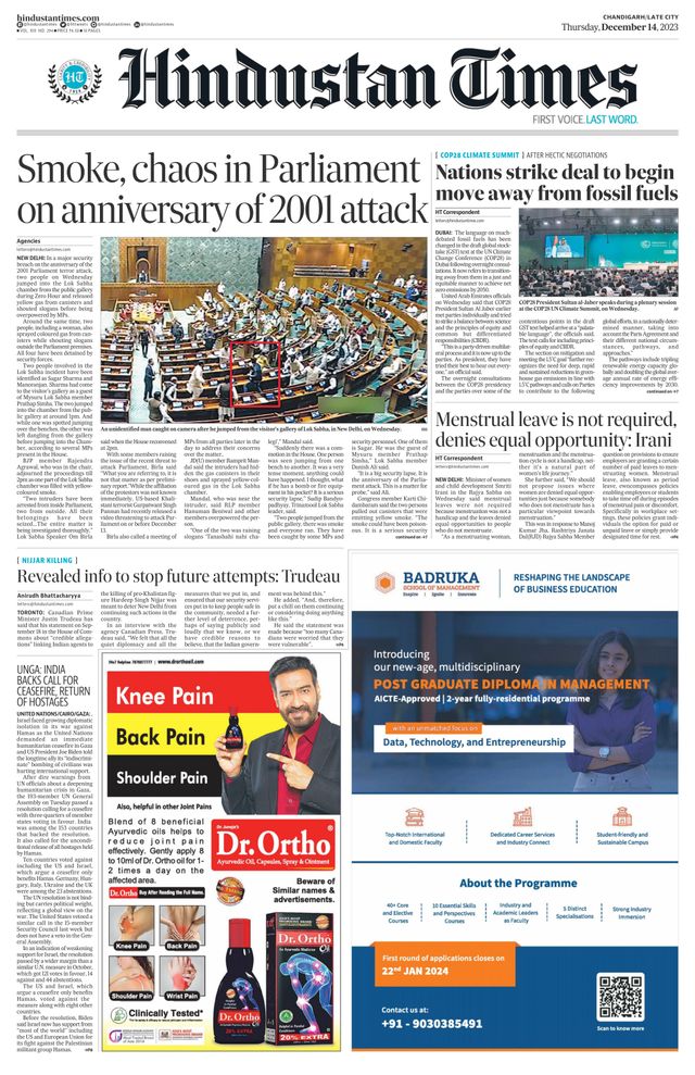 Hindustan Times Jammu
