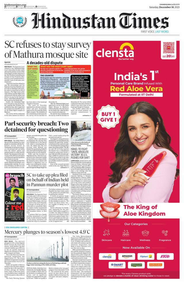 Hindustan Times Jammu