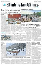 Hindustan Times Jammu - December 18, 2023 December 18, 2023