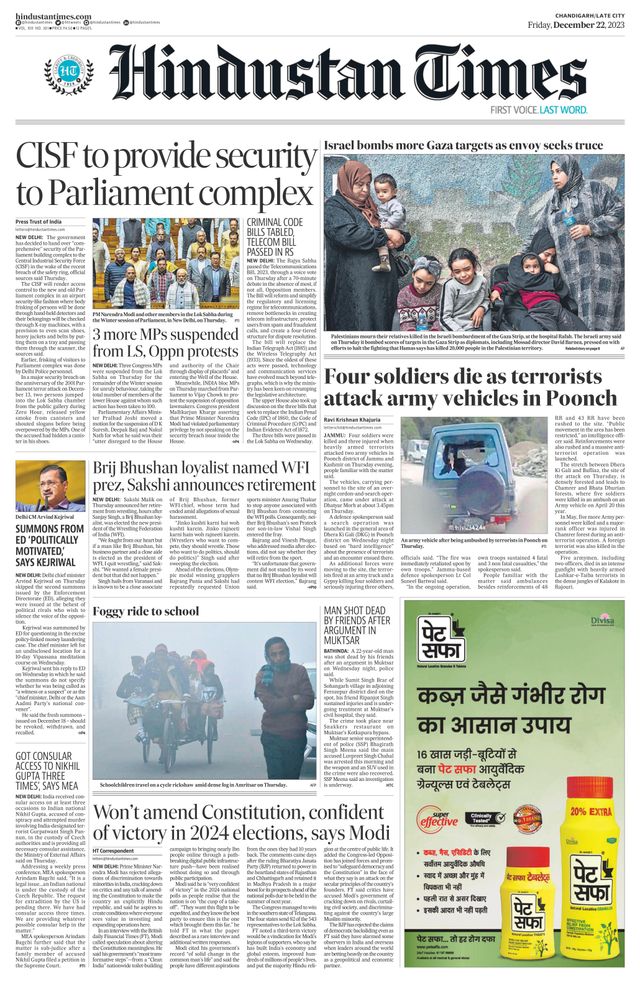 Hindustan Times Jammu