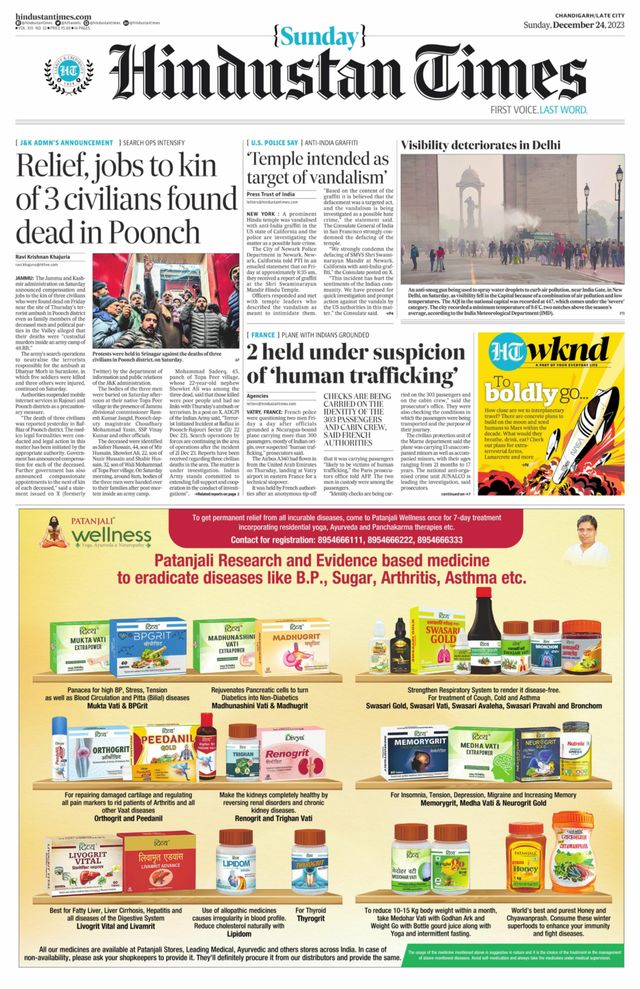 Hindustan Times Jammu
