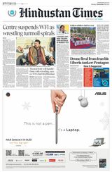 Hindustan Times Jammu - December 25, 2023 December 25, 2023