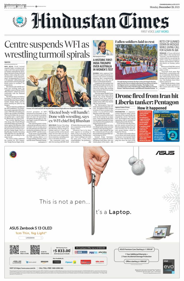 Hindustan Times Jammu