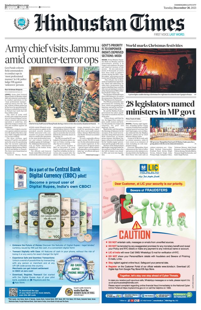 Hindustan Times Jammu