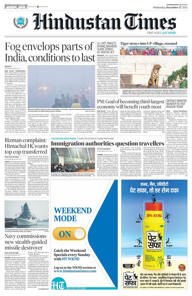 Hindustan Times Jammu