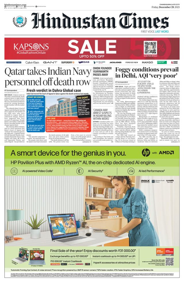 Hindustan Times Jammu