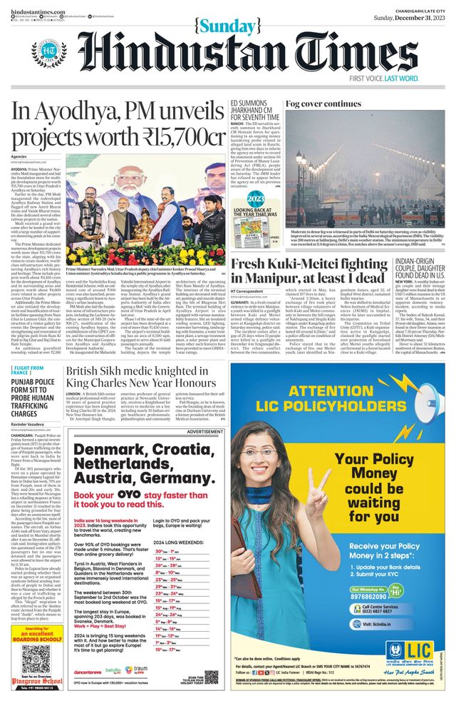 Hindustan Times Jammu