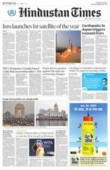 Hindustan Times Jammu - January 02, 2024 January 02, 2024