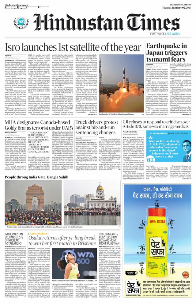 Hindustan Times Jammu