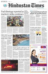 Hindustan Times Jammu - January 03, 2024 January 03, 2024