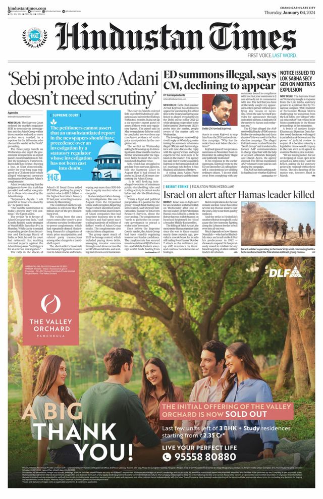 Hindustan Times Jammu