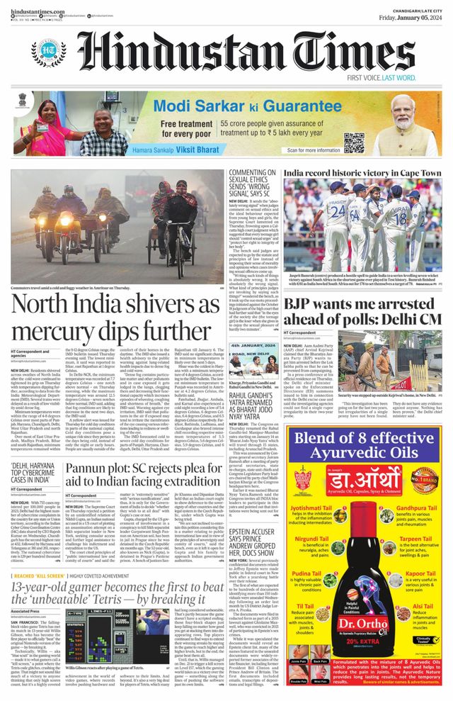 Hindustan Times Jammu