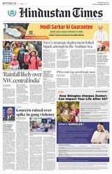 Hindustan Times Jammu - January 08, 2024 January 08, 2024