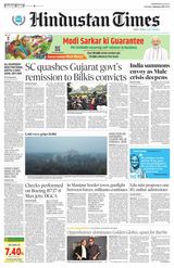 Hindustan Times Jammu - January 09, 2024 January 09, 2024