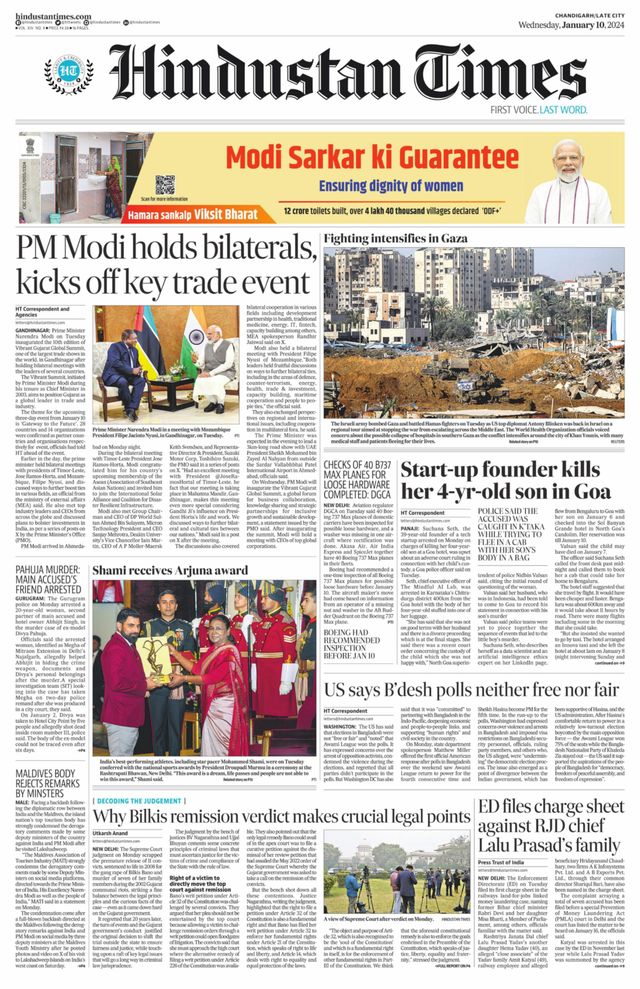 Hindustan Times Jammu