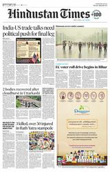 Hindustan Times Jammu