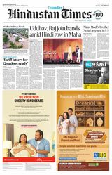 Hindustan Times Jammu